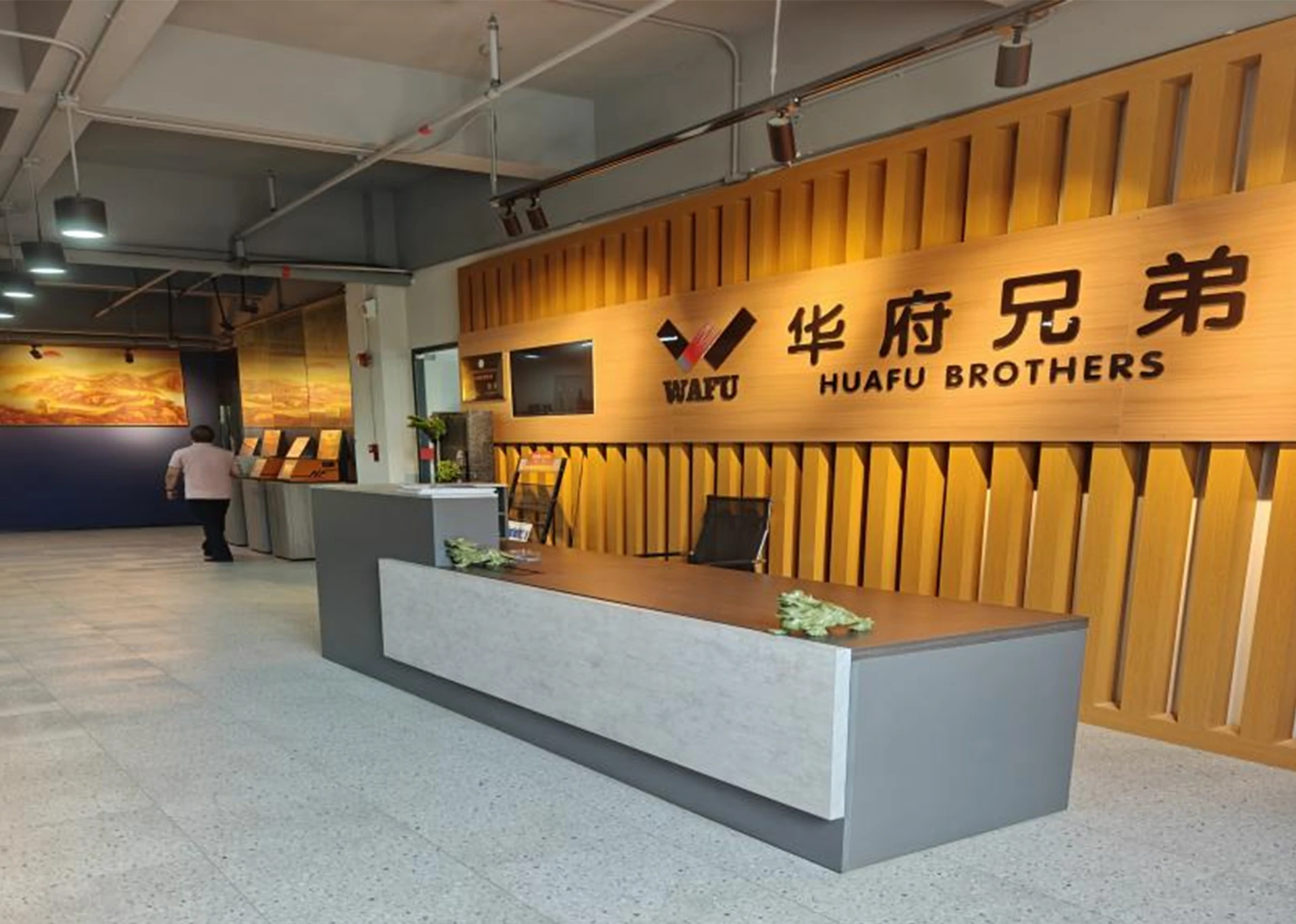 WAFU Brothers Company Reception