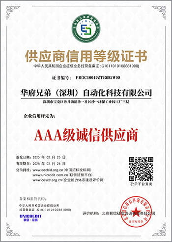 مورد النزاهة