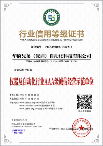 شهادة Enterprise الموثوقة