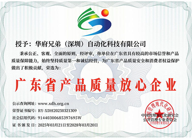 شهادة براءة الاختراع