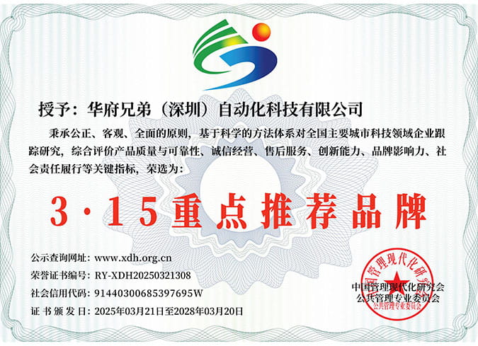 العلامة التجارية الرئيسية الموصى بها في 3.15