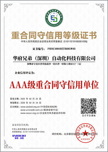 وحدة AAA الملتزمة بالعقود والموثوقة