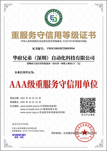 وحدة AAA الموجهة نحو الخدمة