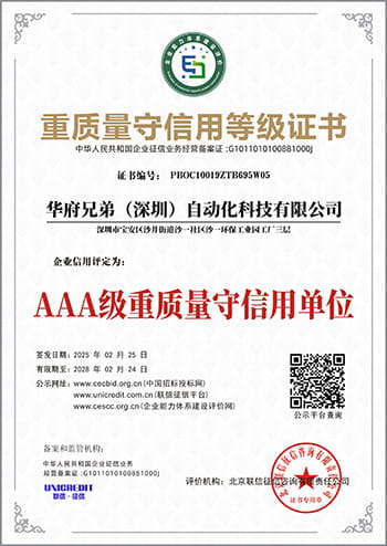 وحدة AAA الموجهة نحو الجودة