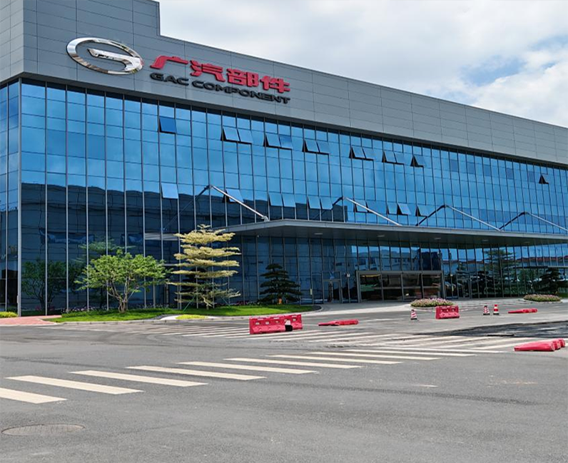 شعار مجموعة GAC