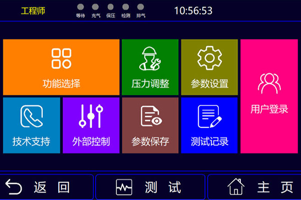 Instrument UI Interface