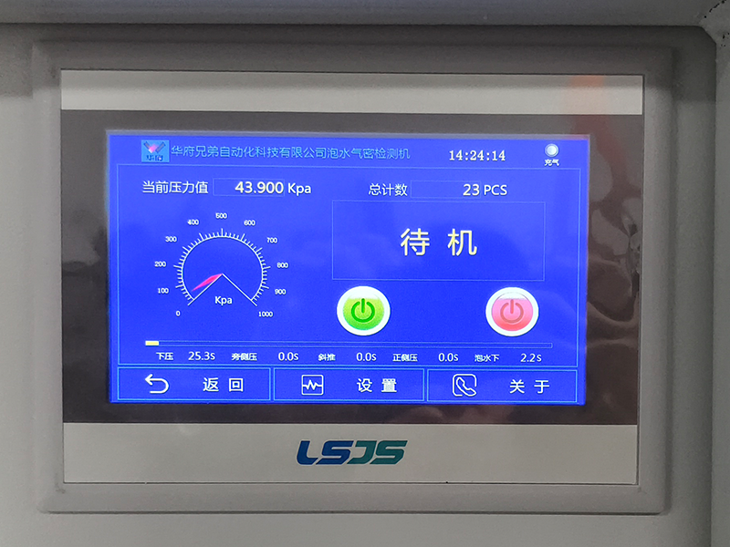 شاشة تعمل باللمس عالية الدقة 7 بوصة