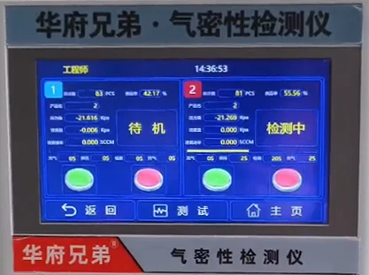 شاشة تعمل باللمس عالية الدقة 7 بوصة