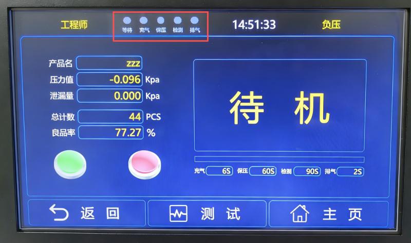 عرض مراحل التشغيل في واجهة الجهاز