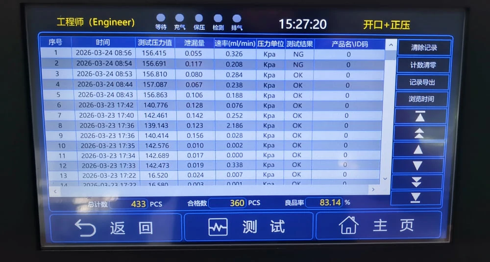 واجهة سجل اختبار جهاز WAFU Brothers