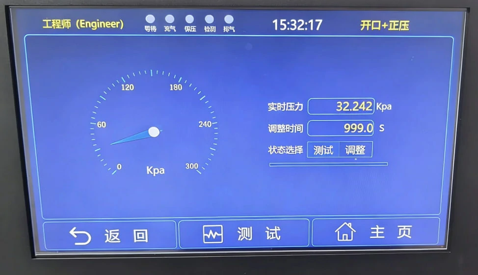 واجهة ضبط الضغط في جهاز اختبار التسرب من WAFU Brothers