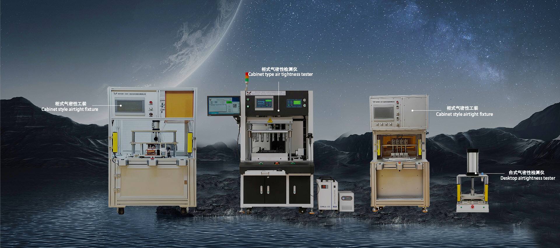 Medical Device Leak Testing
