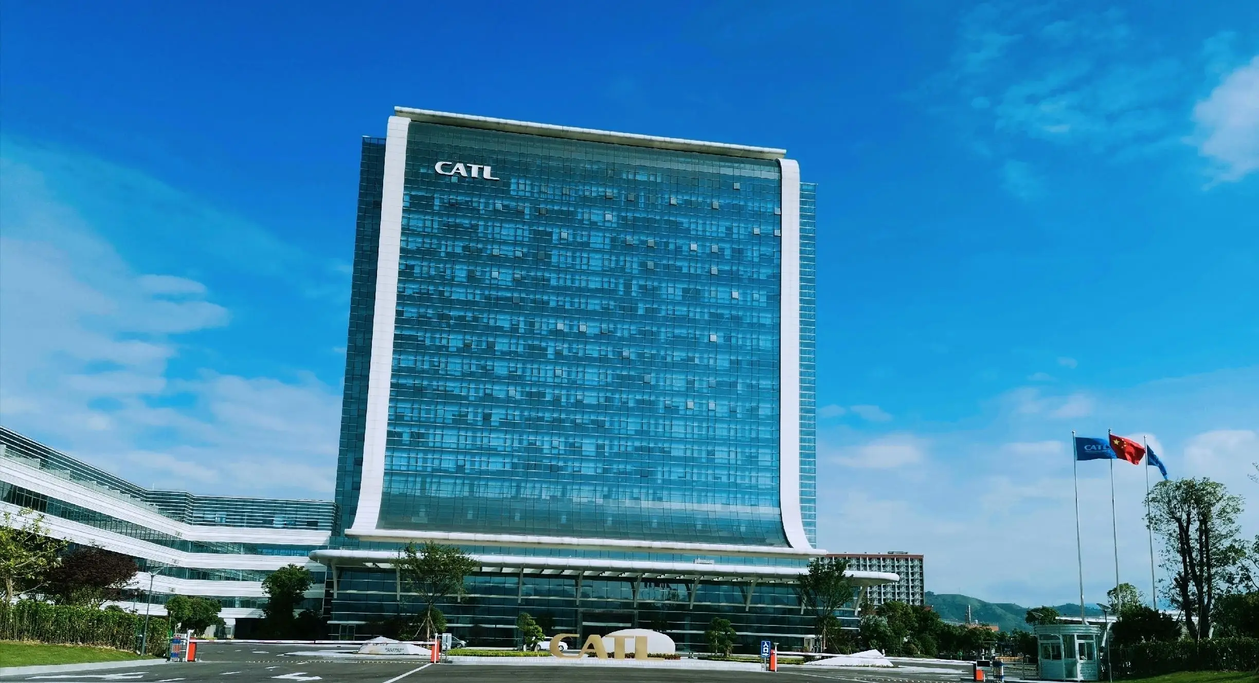 شعار شريك CATL